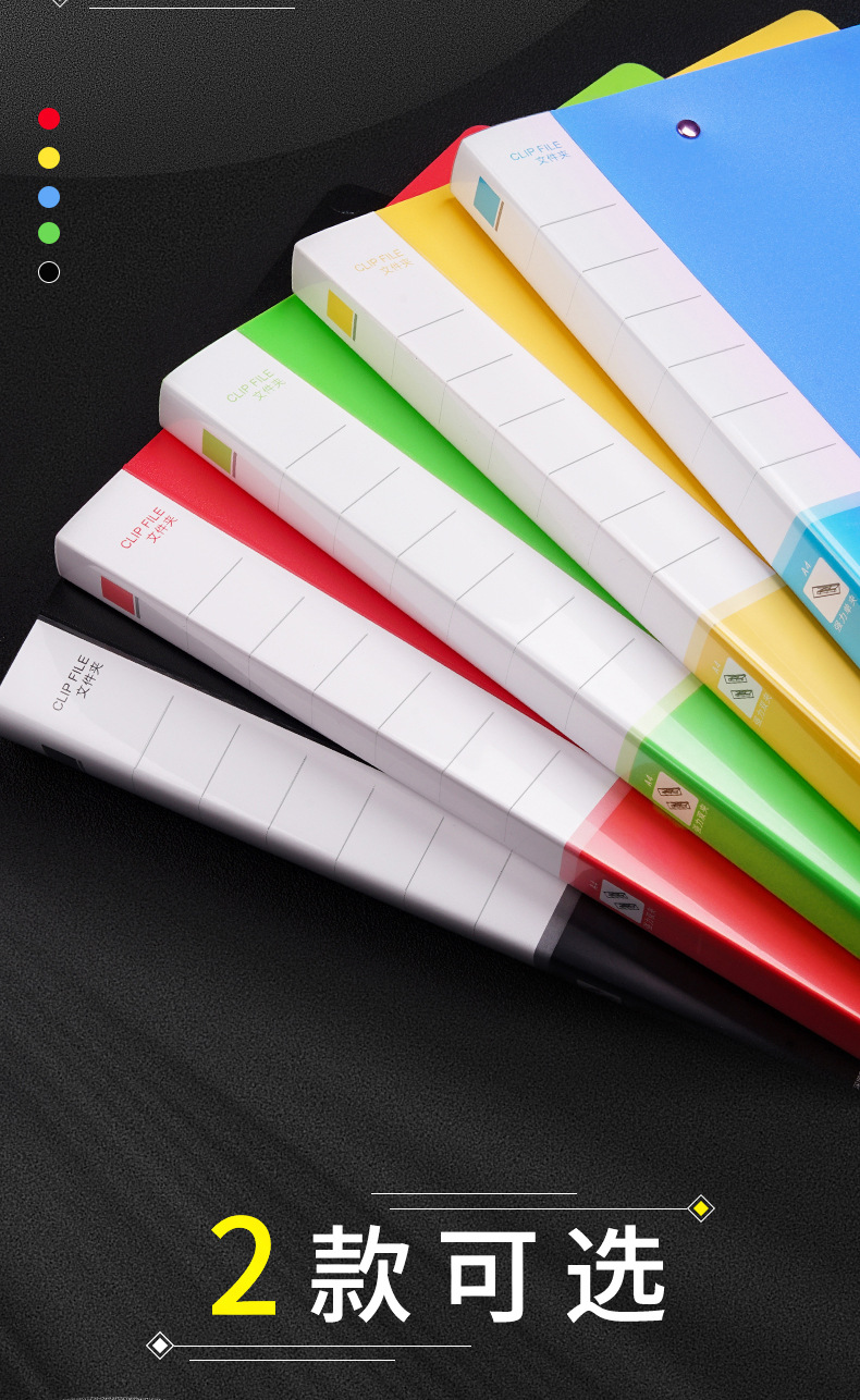 A4 File Folder Plastic File Binder Folder Test Paper Clip Office Storage Folder Folder Student Book Holder Customization