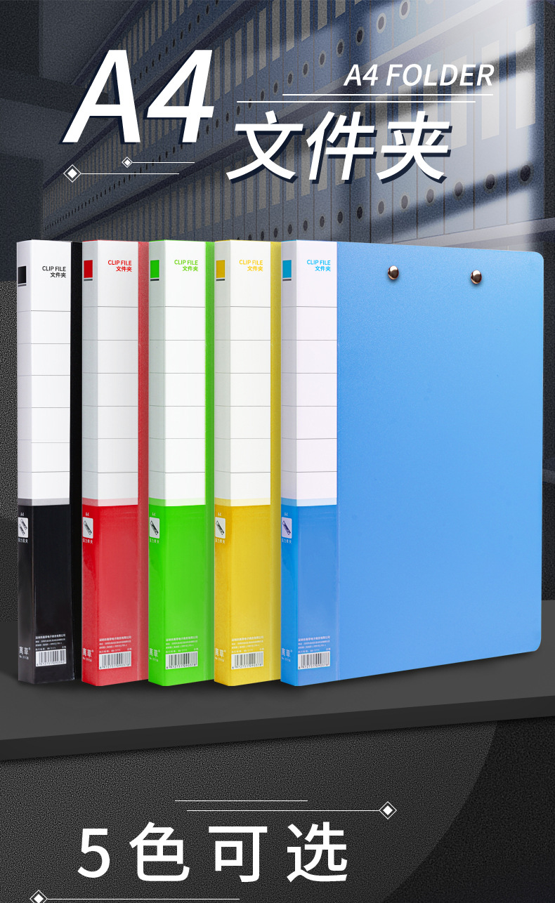 A4 File Folder Plastic File Binder Folder Test Paper Clip Office Storage Folder Folder Student Book Holder Customization