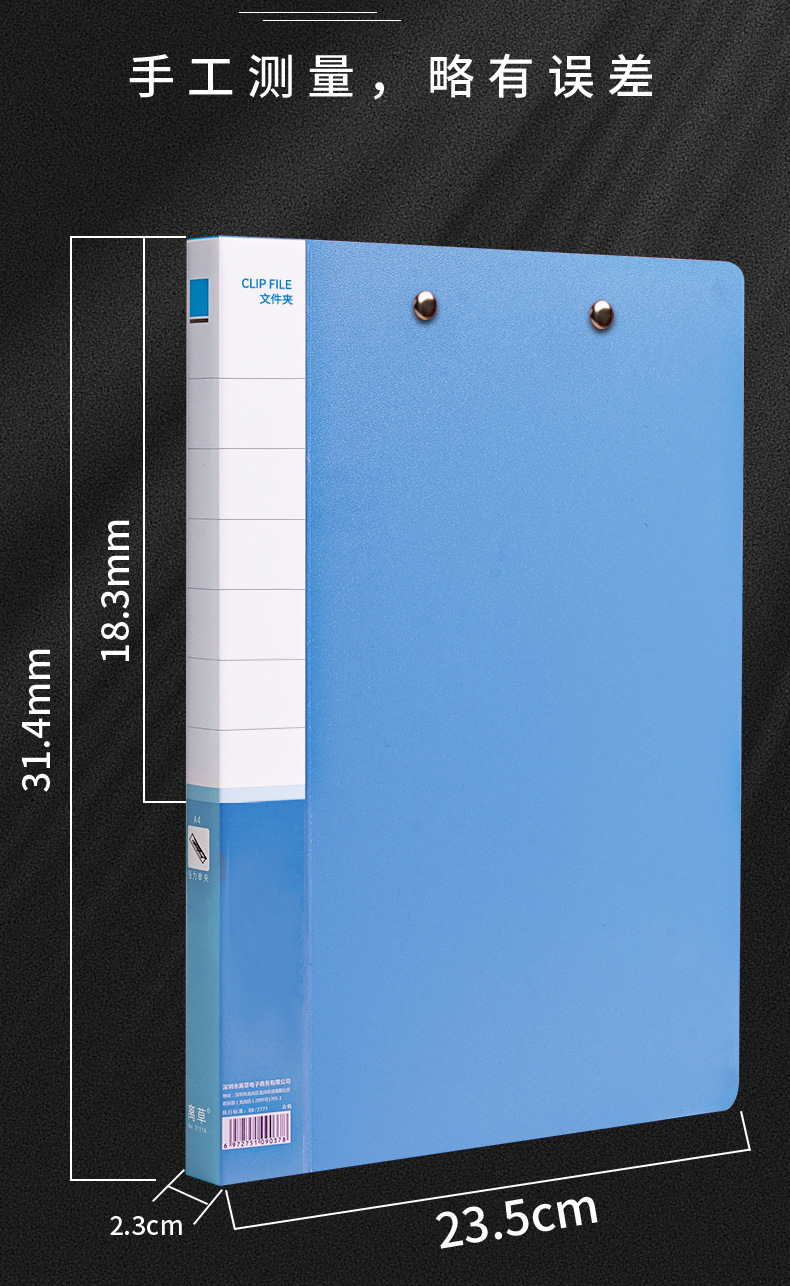 A4 File Folder Plastic File Binder Folder Test Paper Clip Office Storage Folder Folder Student Book Holder Customization