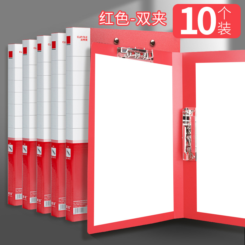 A4 File Folder Plastic File Binder Folder Test Paper Clip Office Storage Folder Folder Student Book Holder Customization