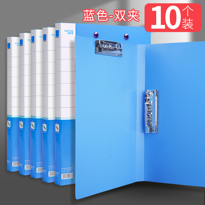 A4 File Folder Plastic File Binder Folder Test Paper Clip Office Storage Folder Folder Student Book Holder Customization