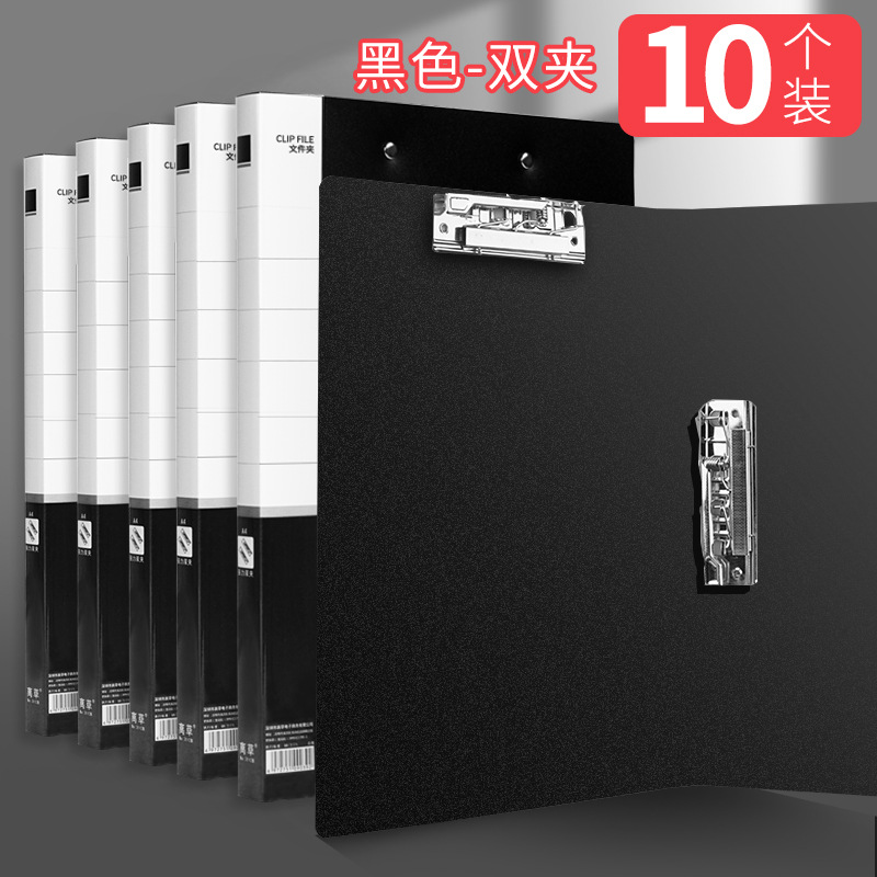 A4 File Folder Plastic File Binder Folder Test Paper Clip Office Storage Folder Folder Student Book Holder Customization