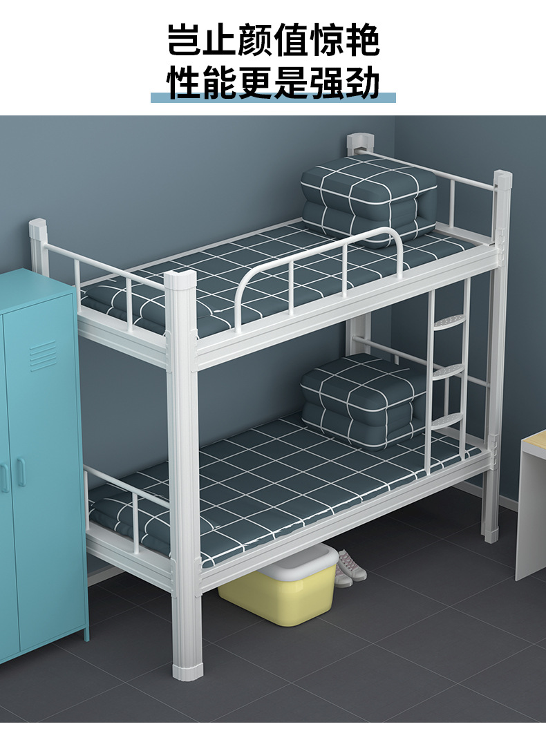 Upper and Lower Bunk Iron Bed Student Dormitory Bed Double Layer Iron Bed Staff Bedroom Canopy Bed Apartment Adult Height-Adjustable Bed