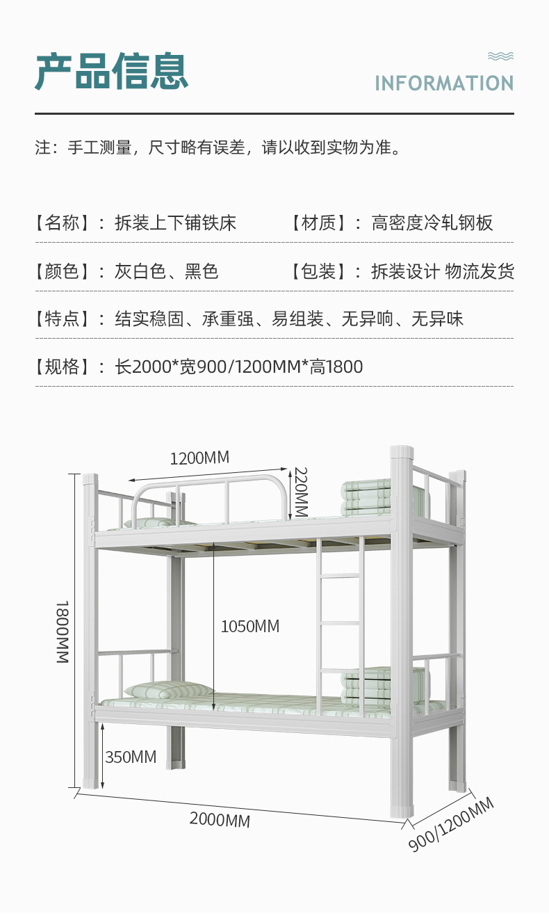 Upper and Lower Bunk Iron Bed Student Dormitory Bed Double Layer Iron Bed Staff Bedroom Canopy Bed Apartment Adult Height-Adjustable Bed