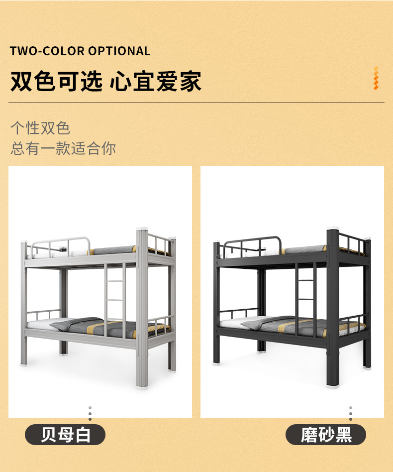 Upper and Lower Bunk Iron Bed Student Dormitory Bed Double Layer Iron Bed Staff Bedroom Canopy Bed Apartment Adult Height-Adjustable Bed