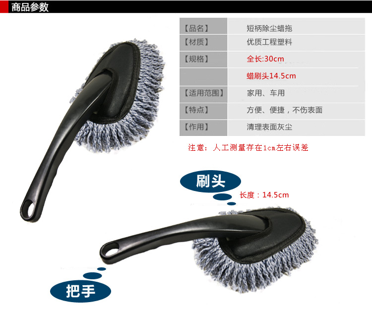 Automobile wax brush wax drag small brush Mini dust removing nanometer cleaning brush