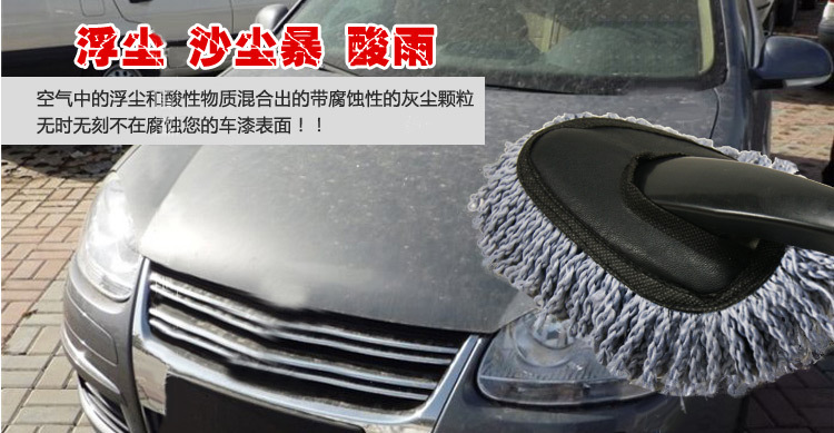 Automobile wax brush wax drag small brush Mini dust removing nanometer cleaning brush