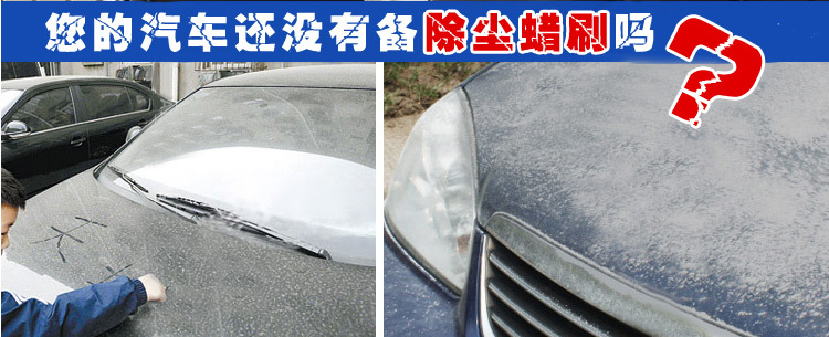 Automobile wax brush wax drag small brush Mini dust removing nanometer cleaning brush