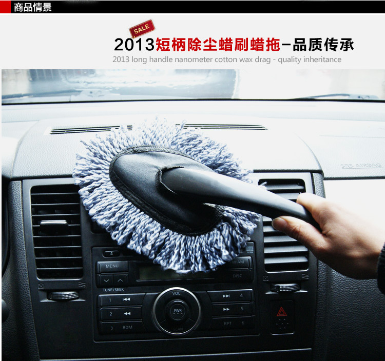Automobile wax brush wax drag small brush Mini dust removing nanometer cleaning brush