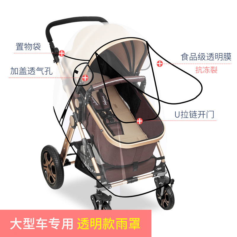 Baby Carriage Rain Cover Stroller Universal Rain Cover Stroller Canopy Umbrella Car Walk the Children Fantstic Product Poncho Autumn and Winter Travel Cozy