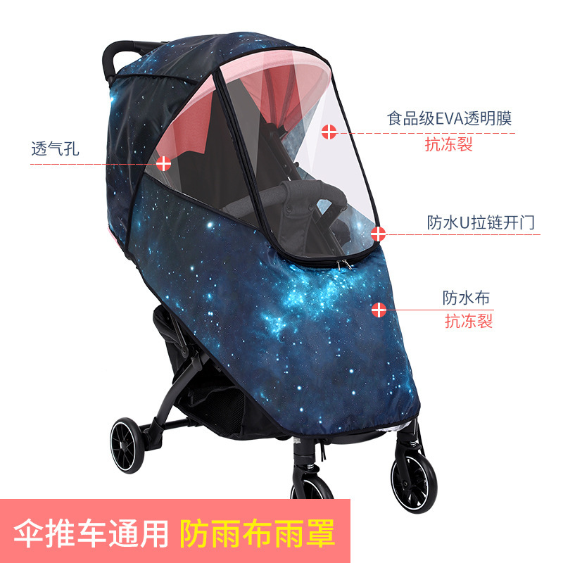 Baby Carriage Rain Cover Stroller Universal Rain Cover Stroller Canopy Umbrella Car Walk the Children Fantstic Product Poncho Autumn and Winter Travel Cozy