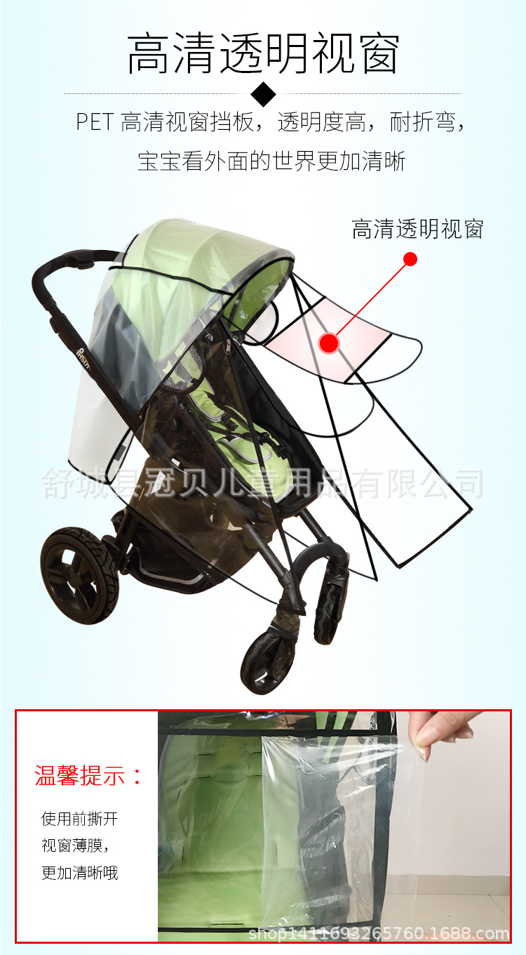 Baby Carriage Rain Cover Stroller Universal Rain Cover Stroller Canopy Umbrella Car Walk the Children Fantstic Product Poncho Autumn and Winter Travel Cozy Baby Carriage Rain Cover Stroller Universal Rain Cover Stroller Canopy Umbrella Car Walk the Children Fantstic Product Poncho Autumn and Winter Travel Cozy