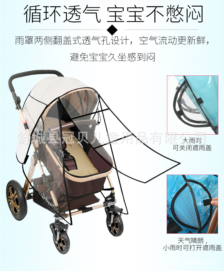 Baby Carriage Rain Cover Stroller Universal Rain Cover Stroller Canopy Umbrella Car Walk the Children Fantstic Product Poncho Autumn and Winter Travel Cozy Baby Carriage Rain Cover Stroller Universal Rain Cover Stroller Canopy Umbrella Car Walk the Children Fantstic Product Poncho Autumn and Winter Travel Cozy