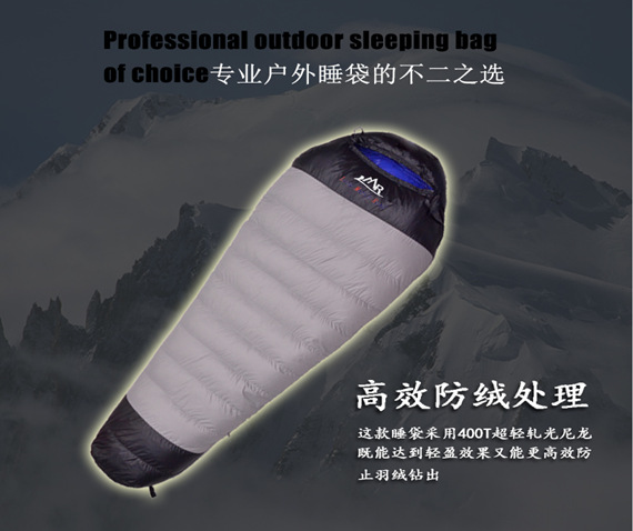 LMR 2018 new 1000G 1200G mummy down sleeping bag outdoor camping bag LMR 2018 new 1000G 1200G mummy down sleeping bag outdoor camping bag