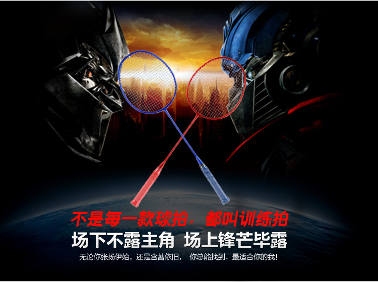 Retail neutral carbon fiber badminton racquet training special for super light carbon training. Retail neutral carbon fiber badminton racquet training special for super light carbon training.