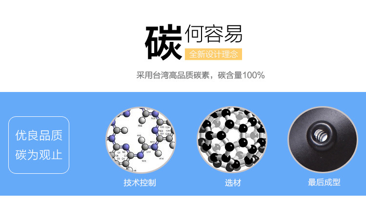 Retail neutral carbon fiber badminton racquet training special for super light carbon training. Retail neutral carbon fiber badminton racquet training special for super light carbon training.