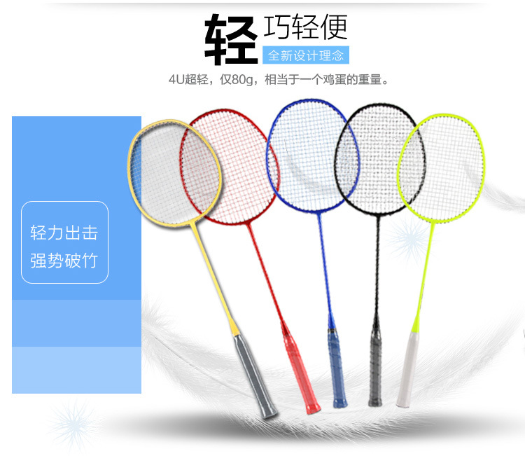 Retail neutral carbon fiber badminton racquet training special for super light carbon training. Retail neutral carbon fiber badminton racquet training special for super light carbon training.