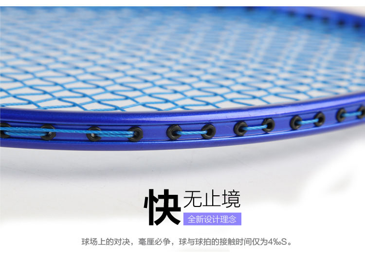 Retail neutral carbon fiber badminton racquet training special for super light carbon training. Retail neutral carbon fiber badminton racquet training special for super light carbon training.