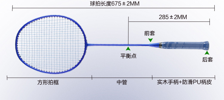 Retail neutral carbon fiber badminton racquet training special for super light carbon training. Retail neutral carbon fiber badminton racquet training special for super light carbon training.