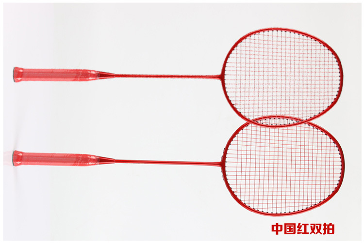 Retail neutral carbon fiber badminton racquet training special for super light carbon training. Retail neutral carbon fiber badminton racquet training special for super light carbon training.