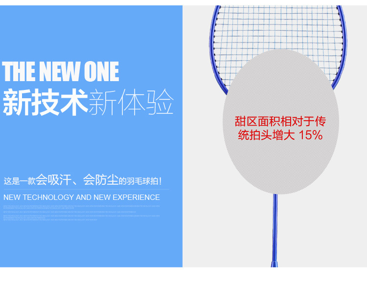 Retail neutral carbon fiber badminton racquet training special for super light carbon training. Retail neutral carbon fiber badminton racquet training special for super light carbon training.