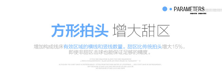 Retail neutral carbon fiber badminton racquet training special for super light carbon training. Retail neutral carbon fiber badminton racquet training special for super light carbon training.