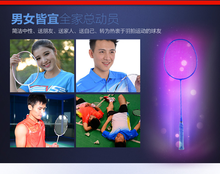 Retail neutral carbon fiber badminton racquet training special for super light carbon training. Retail neutral carbon fiber badminton racquet training special for super light carbon training.