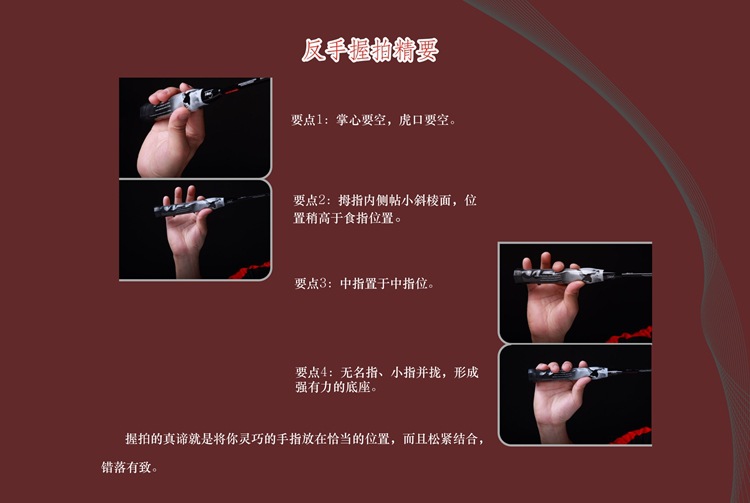 Retail neutral carbon fiber badminton racquet training special for super light carbon training. Retail neutral carbon fiber badminton racquet training special for super light carbon training.