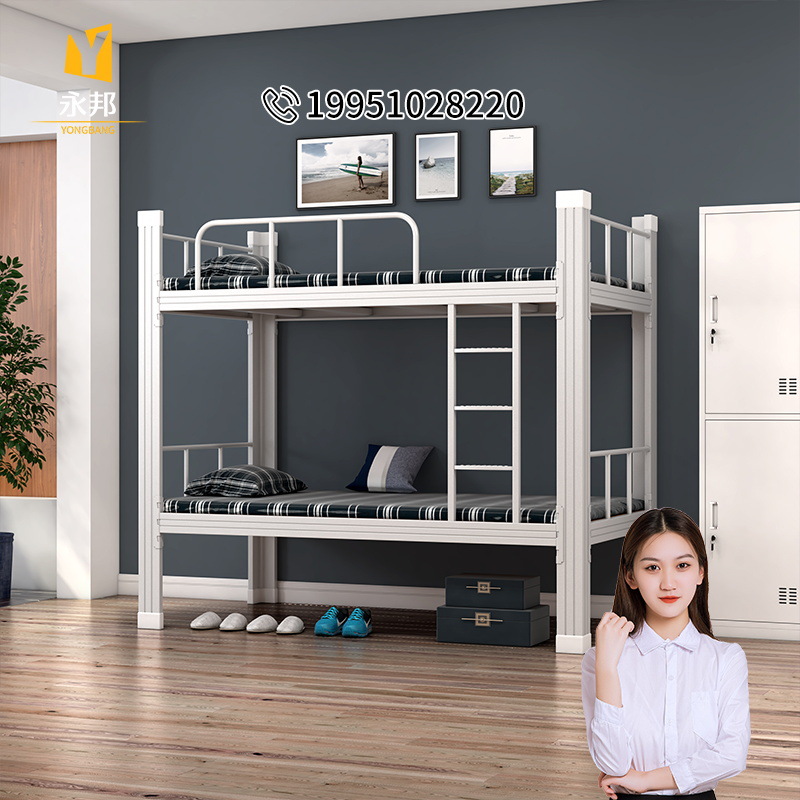 Iron Bunk Bed Staff Dormitory Bunk Bed Student Apartment Canopy Bed Adult Height-Adjustable Bed Thickened Iron Bed