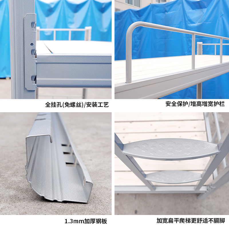 Iron Bunk Bed Staff Dormitory Bunk Bed Student Apartment Canopy Bed Adult Height-Adjustable Bed Thickened Iron Bed