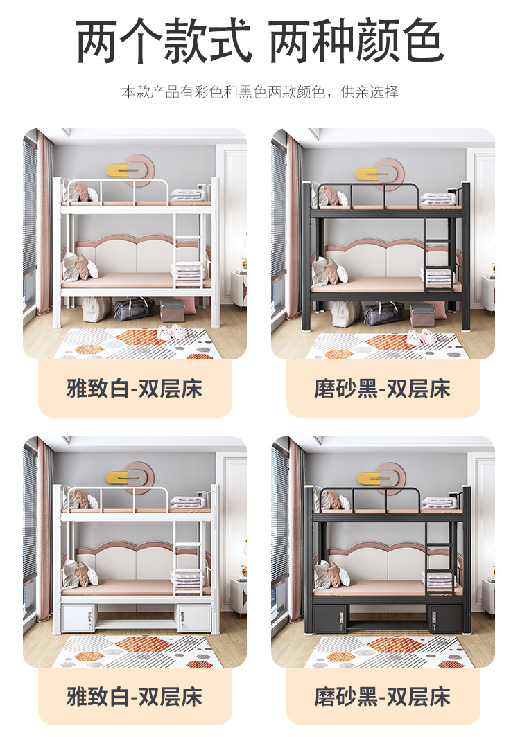Iron Bunk Bed Staff Dormitory Bunk Bed Student Apartment Canopy Bed Adult Height-Adjustable Bed Thickened Iron Bed Iron Bunk Bed Staff Dormitory Bunk Bed Student Apartment Canopy Bed Adult Height-Adjustable Bed Thickened Iron Bed
