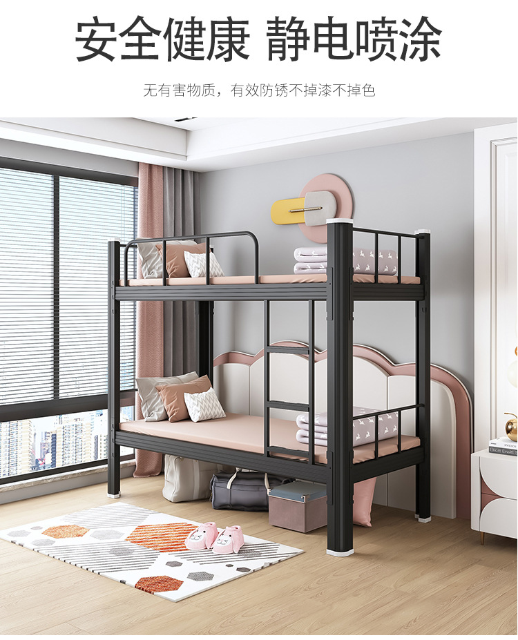 Iron Bunk Bed Staff Dormitory Bunk Bed Student Apartment Canopy Bed Adult Height-Adjustable Bed Thickened Iron Bed Iron Bunk Bed Staff Dormitory Bunk Bed Student Apartment Canopy Bed Adult Height-Adjustable Bed Thickened Iron Bed
