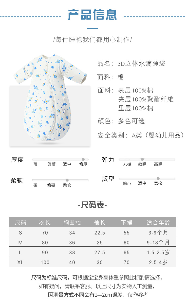 Baby Sleeping Bag Autumn and Winter Thickening Baby Integrated Anti-Kicking Blanket Children's Pure Cotton Sleeping Bag Manufacturer One Piece Dropshipping Baby Sleeping Bag Autumn and Winter Thickening Baby Integrated Anti-Kicking Blanket Children's Pure Cotton Sleeping Bag Manufacturer One Piece Dropshipping