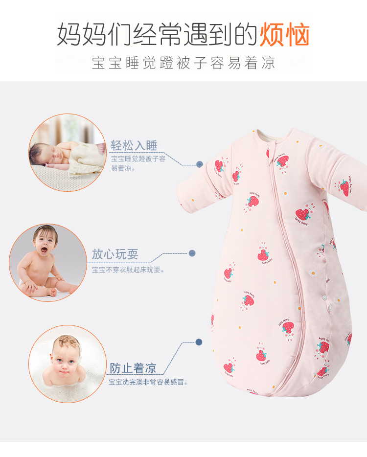 Baby Sleeping Bag Autumn and Winter Thickening Baby Integrated Anti-Kicking Blanket Children's Pure Cotton Sleeping Bag Manufacturer One Piece Dropshipping Baby Sleeping Bag Autumn and Winter Thickening Baby Integrated Anti-Kicking Blanket Children's Pure Cotton Sleeping Bag Manufacturer One Piece Dropshipping