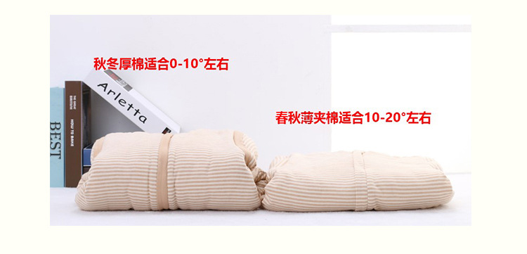 Factory Wholesale Color Cotton Split Leg Sleeping Bag Baby Anti-Kick Quilt Airable Cover Baby Children's Sleeping Bag Baby Autumn and Winter Sleeping Bags