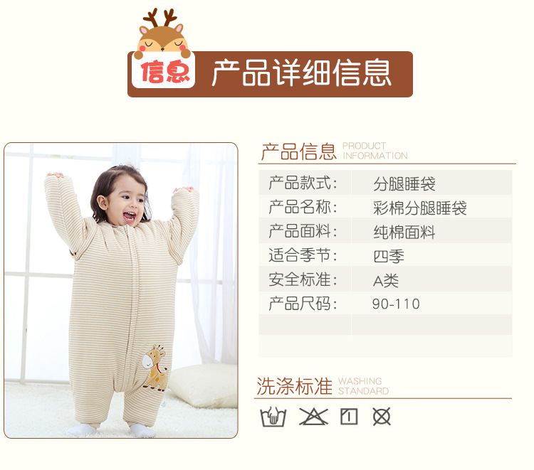 Factory Wholesale Color Cotton Split Leg Sleeping Bag Baby Anti-Kick Quilt Airable Cover Baby Children's Sleeping Bag Baby Autumn and Winter Sleeping Bags