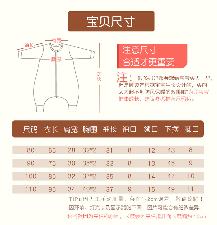 Factory Wholesale Color Cotton Split Leg Sleeping Bag Baby Anti-Kick Quilt Airable Cover Baby Children's Sleeping Bag Baby Autumn and Winter Sleeping Bags