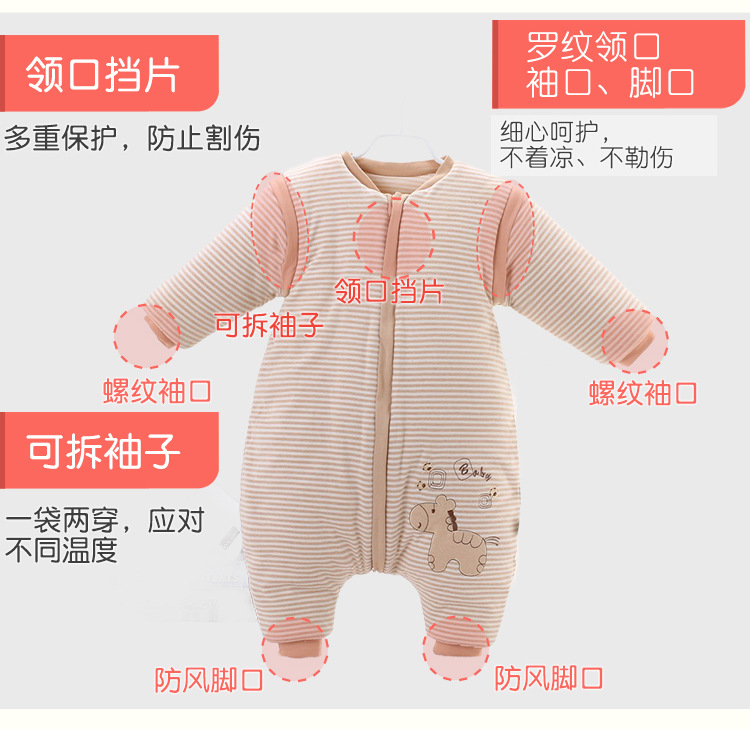 Factory Wholesale Color Cotton Split Leg Sleeping Bag Baby Anti-Kick Quilt Airable Cover Baby Children's Sleeping Bag Baby Autumn and Winter Sleeping Bags