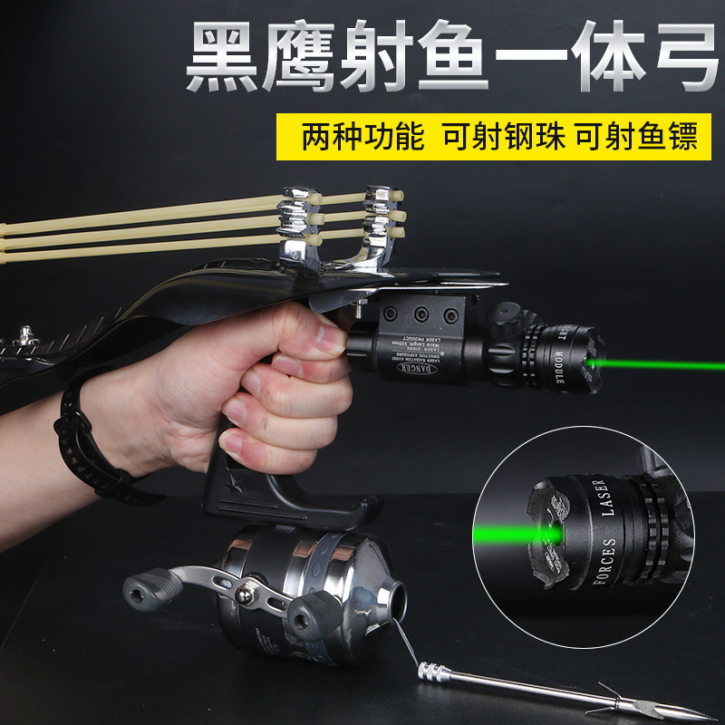 New Black Eagle Fishing Slingshot Green Laser Sight Infrared Set Harpoon Fishing Slingshot