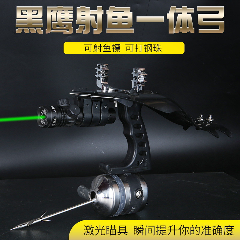 New Black Eagle Fishing Slingshot Green Laser Sight Infrared Set Harpoon Fishing Slingshot