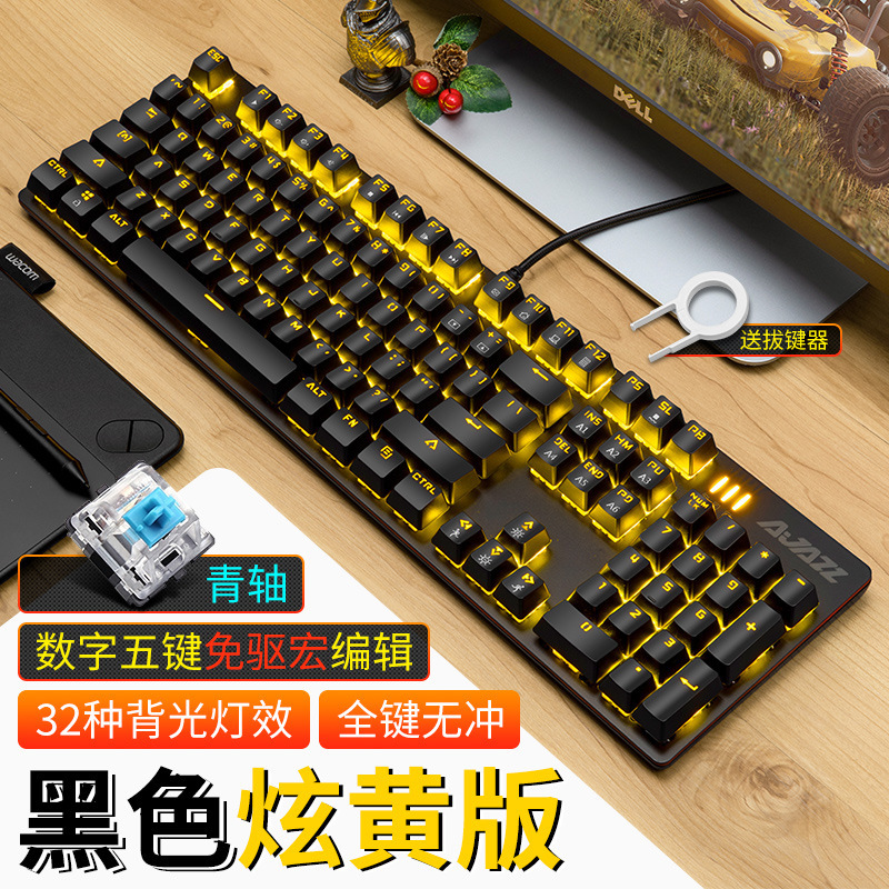 Ajazz War Police Game Real Mechanical Keyboard Keyclick Linear Action Red Axis Alternate Action Or Ergonamic Desktop Computer Laptop Gaming Wired