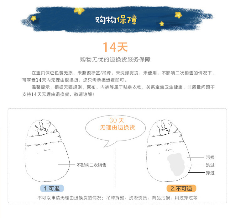 Ainuo M Maternal and Child Supplies Baby Anti-Kick Sleeping Bag Autumn and Winter Warm Sleeping Bag One Piece Dropshipping Newborn Baby Supplies