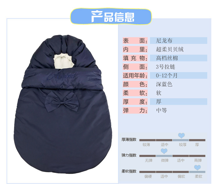 Ainuo M Maternal and Child Supplies Baby Anti-Kick Sleeping Bag Autumn and Winter Warm Sleeping Bag One Piece Dropshipping Newborn Baby Supplies