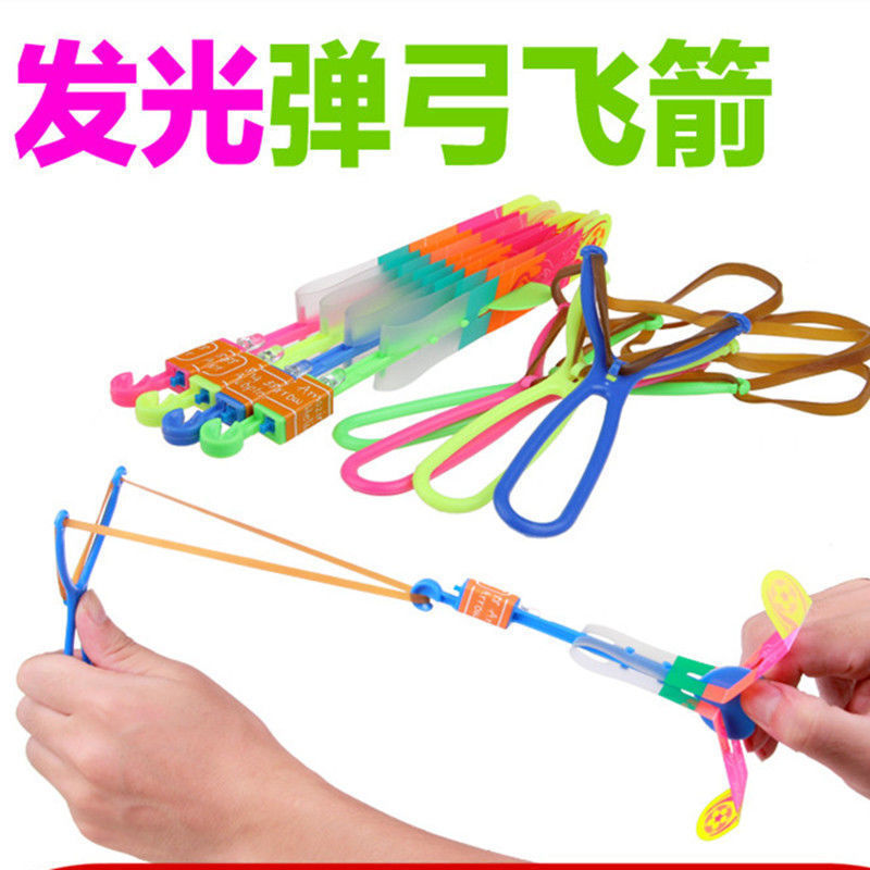 Sword Hyoscyamus Niger Large Slingshot Small Rocket Volume Express L Stall Night Market Square Luminous Toy Manufacturer Sword Hyoscyamus Niger Large Slingshot Small Rocket Volume Express L Stall Night Market Square Luminous Toy Manufacturer