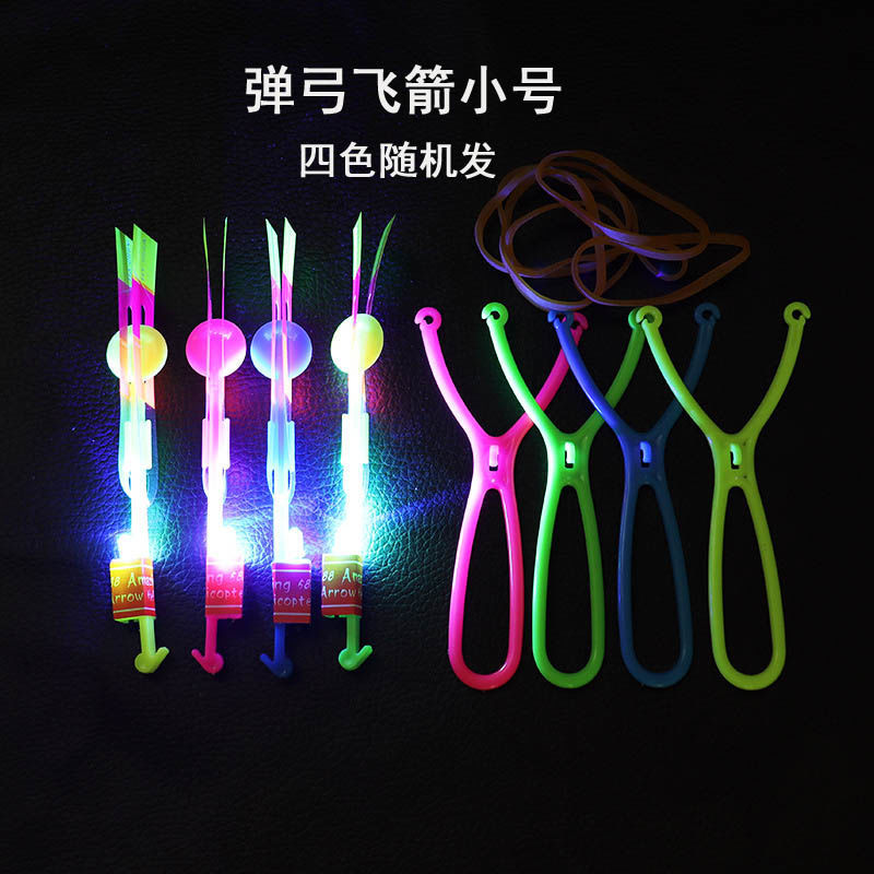 Sword Hyoscyamus Niger Large Slingshot Small Rocket Volume Express L Stall Night Market Square Luminous Toy Manufacturer Sword Hyoscyamus Niger Large Slingshot Small Rocket Volume Express L Stall Night Market Square Luminous Toy Manufacturer