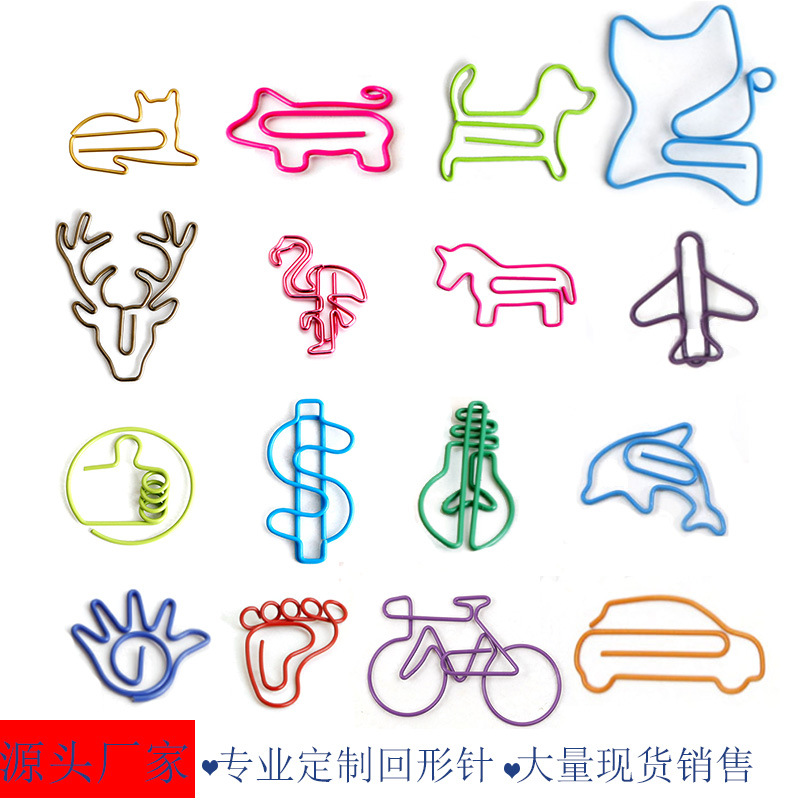 Factory Direct Supply Creative Cartoon Animal Shaped Paper Clips Color Paper Clip Office Supplies Paper Clip in Stock