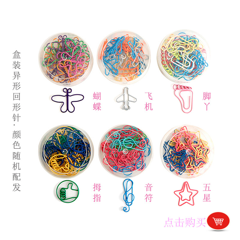 Factory Direct Supply Creative Cartoon Animal Shaped Paper Clips Color Paper Clip Office Supplies Paper Clip in Stock