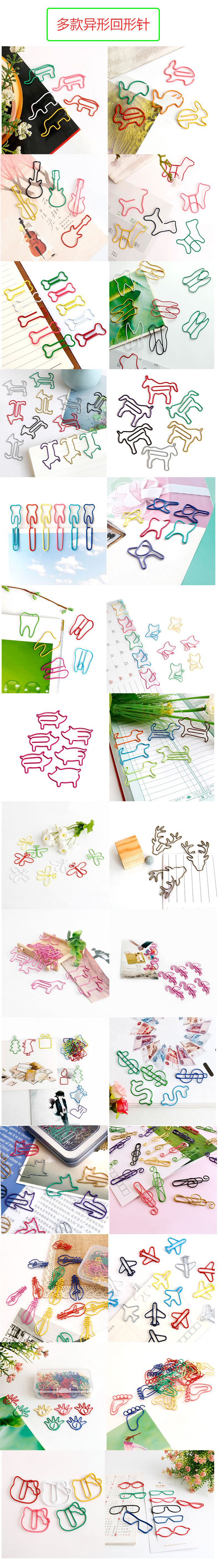 Factory Direct Supply Creative Cartoon Animal Shaped Paper Clips Color Paper Clip Office Supplies Paper Clip in Stock