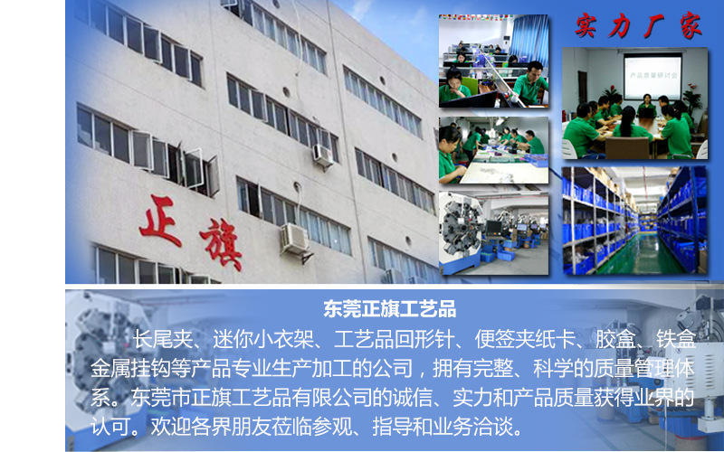 Factory Direct Supply Creative Cartoon Animal Shaped Paper Clips Color Paper Clip Office Supplies Paper Clip in Stock