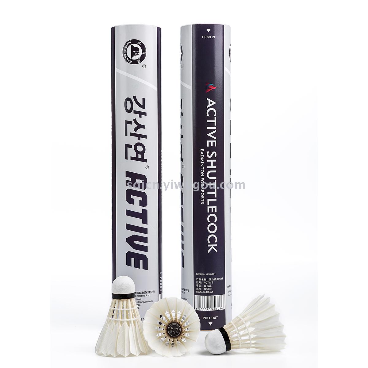 The export of Korean products Jiangshan Yan 300 badminton